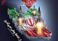 ایران ثابت کرد توانایی انهدام تمام پایگاه‌های هوایی صهیونیست‌ها را دارد